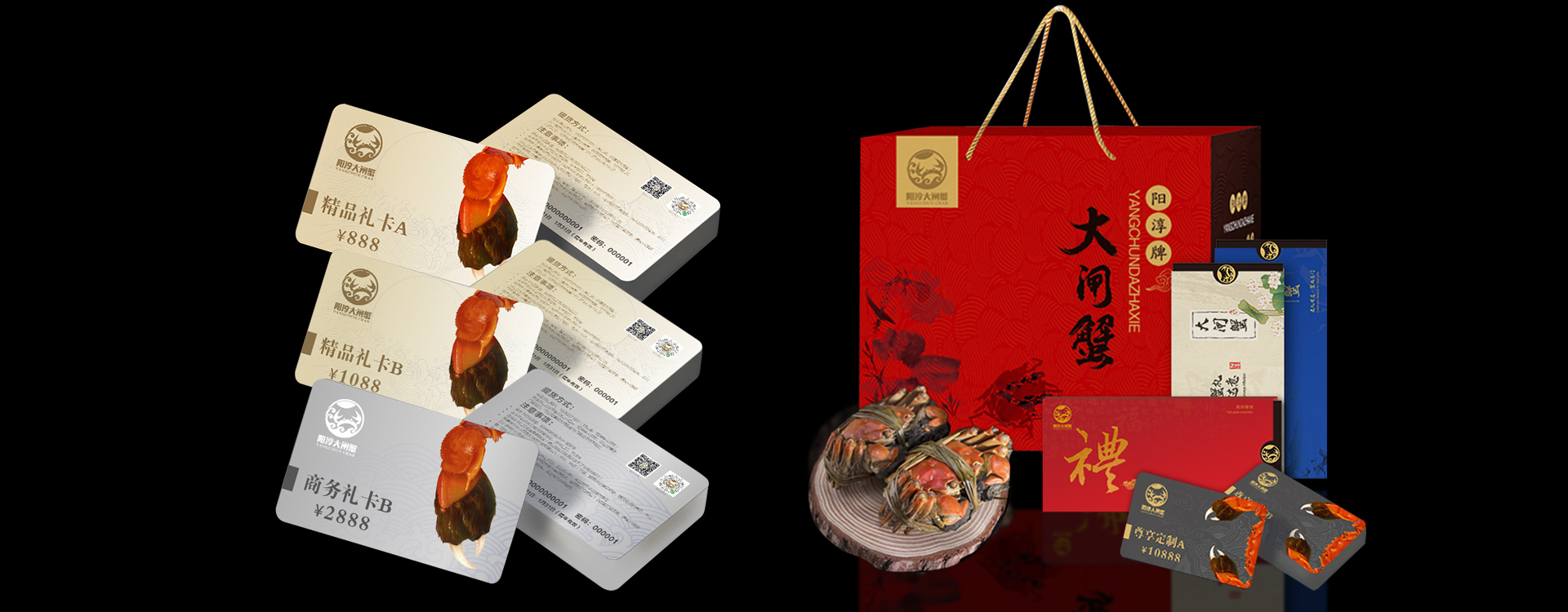 大闸蟹礼卡为什么会如此受欢迎？